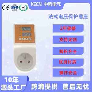 Protecteur de surtension et de sous-tension à double affichage réglable 220V Prise de protection de tension française TV & Réfrigérateur Prise et prise - Product Image 5