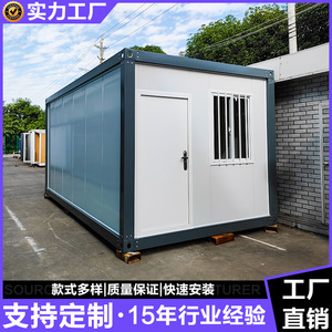 บ้านสำนักงานแบบตู้คอนเทนเนอร์สำเร็จรูป รูปทรงสี่เหลี่ยมผืนผ้า ความหนามาตรฐาน ดีไซน์มินิมอล ติดตั้งนอกสถานที่ - Product Image 2