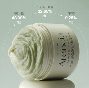 Limpiador Facial Arencia Fresh Green Rice Mochi 120g - Product Image 3