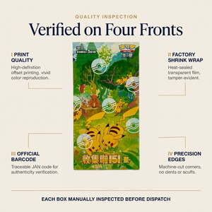 Pokemoned Ready Stock 151C Gather 4.0 Slim Box, 15 paquets scellés, avec Alolan <span class=keywords><strong>Raichu</strong></span> et Pikachu. - Product Image 4