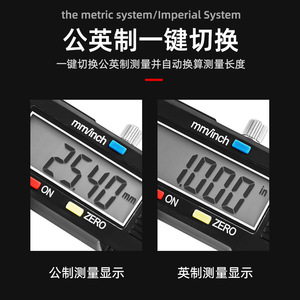 Calibre numérique 0-200 mm en acier inoxydable, outil de mesure de haute précision pour usage industriel et quotidien - Product Image 5