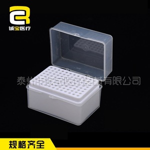 กล่องใส่หัวปิเปต Chengbao 96 ช่อง ความจุ 200ul แบบขยาย สำหรับใช้ในห้องปฏิบัติการ - Product Image 3