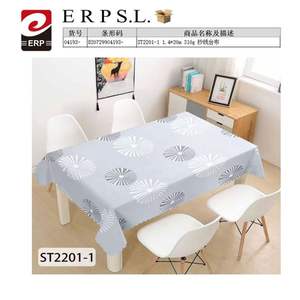 Mantel de Chifón Estampado 1.4*20M para Uso Doméstico - Product Image 1