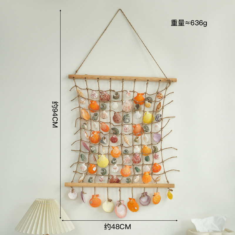 Grand rideau coquillage