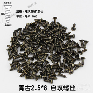 12.5*8 - Product Image 1