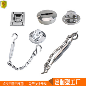 Venta Directa de Fábrica, Nuevos Ganchos Amortiguadores de Ondas Marinas de Acero Inoxidable con Resortes, Bases Cuadradas y Redondas, Ganchos Fijos para Cadenas - Product Image 5