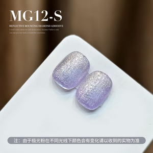 AILANUO OEM Wholesale 6 Colors Glitter Gel Polish <b>Set</b> <b>Nail</b> Beauty Salon 15ml Lens Streamer Gel UV Private Label Gel <b>Nail</b> Polish - Product Image 5