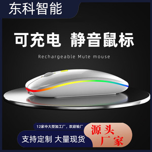 Souris sans fil rechargeable Bluetooth 5.0 2.4G, double mode, touches silencieuses, pour ordinateur portable, usage professionnel, design couleur dégradé - Product Image 4