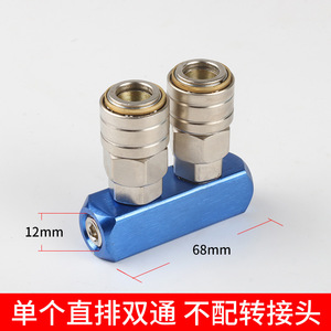 <b>Quick</b> Coupler Pneumatic <b>Connector</b> 4 Way Metal Multi Position Air Divider Valve For Gas System - Product Image 3
