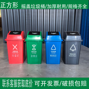 <b>Square</b> Plastic Trash Can 100L With Push Lid For Outdoor Commercial Use Residual Waste <b>Bin</b> Gray - Product Image 5