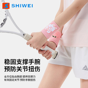 Shiwei - Conjunto de Protección para Muñecas y Cabeza para Niños, con Diseño de Dibujos Animados, Suave, Transpirable, para Deportes y Correr - Product Image 3