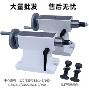 Cnc Indexing Head Mt3 160mm Manual Tailstock With Interchangeable Centers For <b>Machining</b> Center - Product Image 2