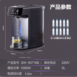 Chauffe-eau électrique instantané Supor 5L en acier inoxydable, contrôle multi-températures, arrêt automatique, usage domestique - Product Image 5