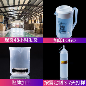 กระบอกตวงพลาสติก 50 มล. คุณภาพพรีเมียม สำหรับการทดลองทางเคมี - Product Image 3