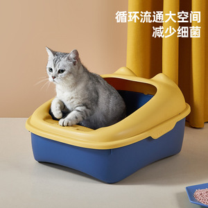 Bac à litière pour chat avec oreilles de chat, design semi-fermé jaune, anti-éclaboussures, sans poussière, pour chats de petite et grande taille - Product Image 3