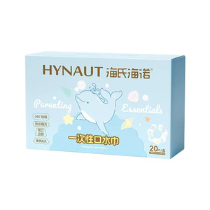 Baberos Desechables Hynaut 280x280mm 20 Piezas Impermeables, Artículos Esenciales para la Alimentación del Bebé - Product Image 1