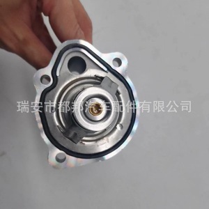 เทอร์โมสตัทเครื่องยนต์ Sq-Dubang รุ่น Lf70-15-170 143-0838 สำหรับฟอร์ด โฟกัส มาสด้า อะไหล่ทดแทนสำหรับยานยนต์ - Product Image 3