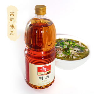 Vin <span class=keywords><strong>de</strong></span> cuisine au <span class=keywords><strong>riz</strong></span> jaune 1,8 L, vintage 3 ans, 12 % d'<span class=keywords><strong>alcool</strong></span>, bouteille, ingrédient traditionnel <span class=keywords><strong>chinois</strong></span>, épices, arôme, assaisonnement - Product Image 4