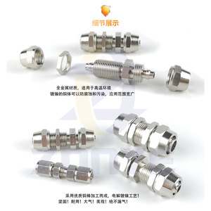 ข้อต่อลมแบบเร็วเชื่อมต่อทองแดง PM4 6 8 10 12 มม. ชุบนิกเกิล แบบตรง ข้อต่อท่อลมตัวเมีย - Product Image 1