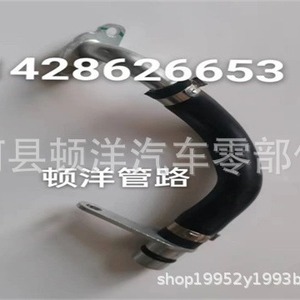 ท่อไอเสียเทอร์โบชาร์จเจอร์เมอร์เซเดส-เบนซ์ 11427585403 ท่อเหล็กสำหรับเปลี่ยนซ่อม - Product Image 3