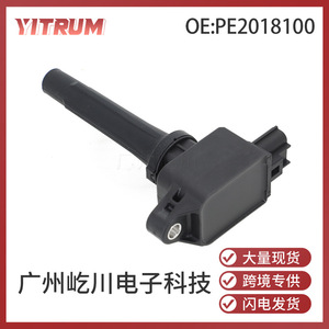 Bobine d'allumage Yitrum Pe2018100 pour remplacement de pièces automobiles Mazda - Product Image 5
