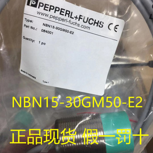 Capteur de Proximité Pepperl+Fuchs NBN15-30GM50-E2, Distance de Détection 30mm, Bornes à Vis, Usage Industriel - Product Image 5