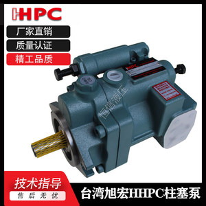 Pompe à piston Hhpc P16 A0 F R 01, pompe à huile hydraulique pour usage industriel - Product Image 2