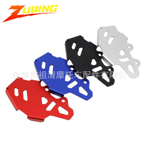 กันชนเบรกหลังมอเตอร์ไซค์ Zuqing รุ่น BD110 สำหรับ Honda CRF300L RALLY แผ่นป้องกันการชน - Product Image 2