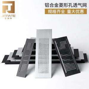 Breathable Mesh Plate Aluminum Alloy Cabinet Door <b>Ventilation</b> <b>Grille</b> JNT-140 Punching Oxidation Finish - Product Image 4