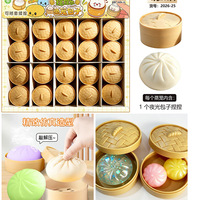 Jouet sensoriel anti-stress Kawaii en caoutchouc souple à rebond lent, en forme de chignon de cristal, avec paillettes, pour adolescents