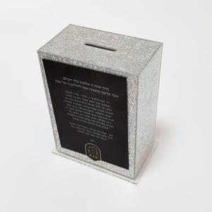 Cajas de Tzedakah acrílicas transparentes al mejor precio para una conciencia clara para regalos - Product Image 5