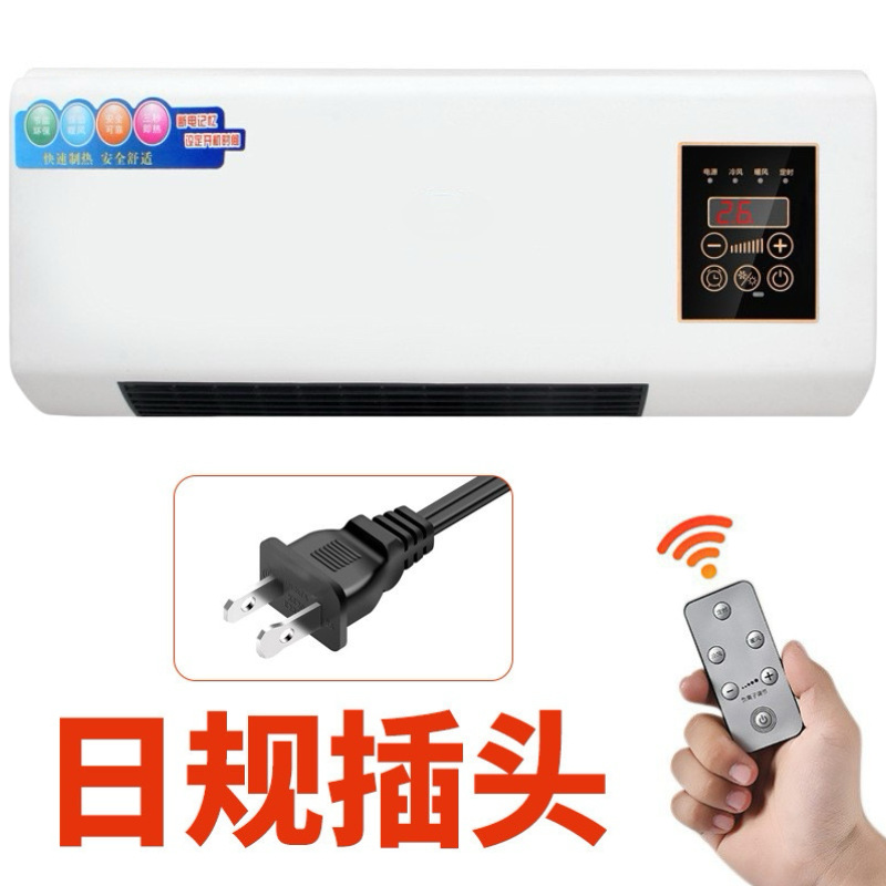White casing, Japanese standard plug