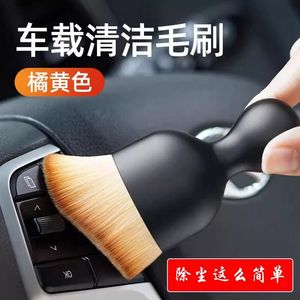 Car Dust Brush Soft Bristle <b>ABS</b> Material Double Brown Fluff Design For Interior Cleaning Air Vent Keyboard Crevices - Product Image 2