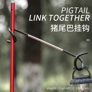 Outdoor <b>Hook</b> Multi Functional Camping Light Stand 26.5cm Aluminum S Shape <b>Hook</b> For Tent Lighting - Product Image 5