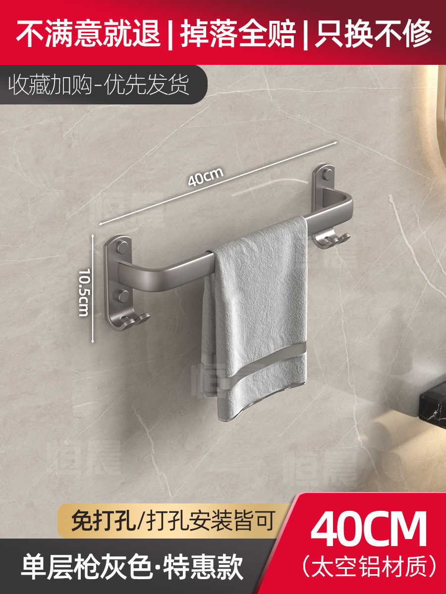 Grey single pole 40cm