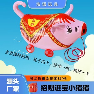 Cute Wheeled Pig <b>Toy</b> PVC Animal Pull Along <b>Toy</b> For Kids 4-6 Years Old - Product Image 5