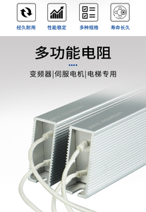 RXLG 4KW العاكس الكبح المقاوم - Product Image 3