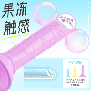 Moe Pet Mini Muscle Boss <b>TPE</b> Vibrator Soft Adult Sex Toy Blue Yellow Purple - Product Image 2