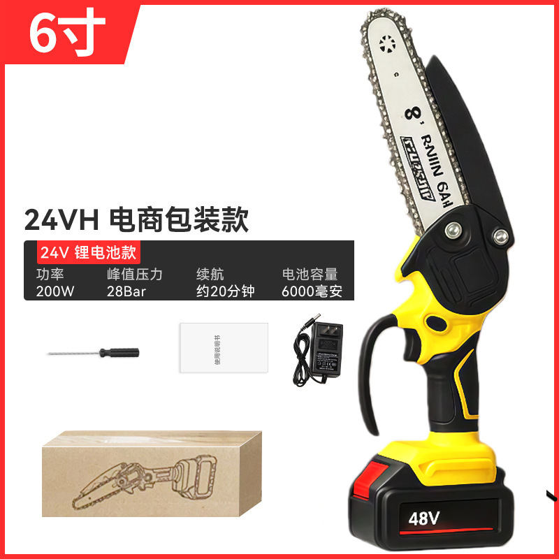 Yellow coated lithium chainsaw [21V] 6 inch 5 section (one electric ch