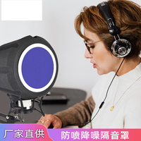 Housse en éponge pour microphone à condensateur / Protection anti-vent et anti-bruit / Panneau d'absorption acoustique portable pour enregistrement 3