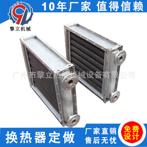 Intercambiador de Calor Industrial a Vapor, Tipo de Tubo de Acero Inoxidable, Personalización No Estándar - Product Image 3