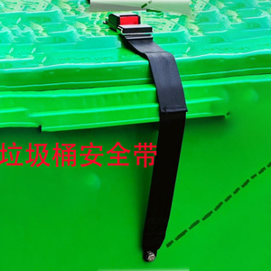 Cinturón de seguridad de dos puntos para coche, ajustable, con hebilla metálica y cinta de plástico, fabricado en Zhejiang. - Product Image 2