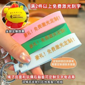 Llavero de silicona con diseño de niña de dibujos animados, portátil, para bolso, regalo. - Product Image 4