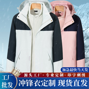 Windbreaker <b>Jacket</b> With Inner Liner Color Block Hooded Winter Workwear Spruce Green - Product Image 5