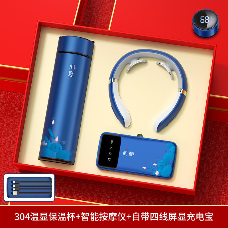 ชุดของขวัญเครื่องนวด พาวเวอร์แบงค์ แก้วดิจิตอลแสดงผลจากใจ