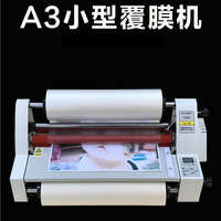 Machine à plastifier automatique V350 à froid et à chaud à double usage Grande plastifieuse A3