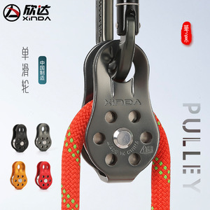 รอกเดี่ยวซินด้า 8.2x4.4 ซม. อลูมิเนียมอัลลอยด์ อุปกรณ์ปีนเขา โรยตัว - Product Image 4