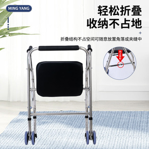 รถช่วยเดินแบบมีที่นั่งและล้อสำหรับผู้สูงอายุ ยี่ห้อ Mingyang Walker - Product Image 3