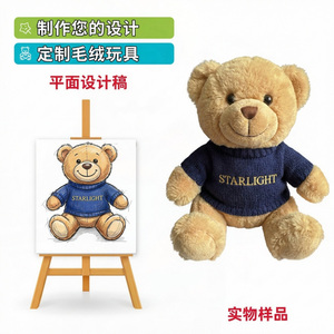Peluche Personalizado de Dragón Conquistador con Gafas y Capucha, Figura de Peluche Suave de Dibujos Animados, Regalos Temáticos de Viaje, Peluche Adorable Personalizado - Product Image 4