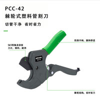 Coupe-tuyaux Wipcool PPC-42 42mm pour tuyaux PPR PVC